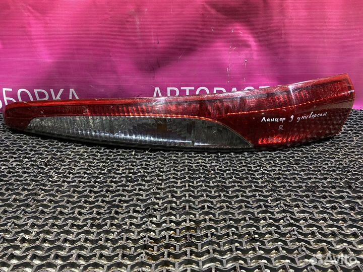 Фонарь задний правый Ланцер 9(универсал)