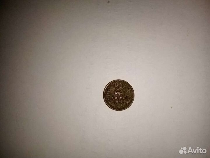Монеты СССР