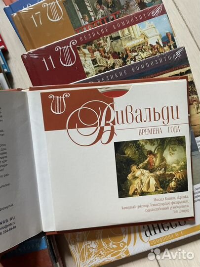 Великие композиторы комсомольская правда