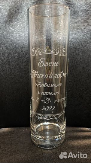 Гравировка