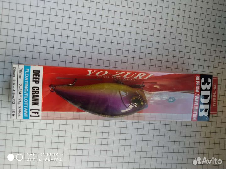 Воблеры для троллинга yo-zuri Crank 70f