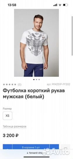 Футболки/поло форвард