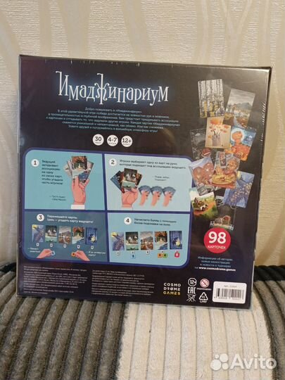 Настольная игра новая 