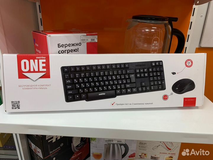 Комплект клавиатура и мышь беспроводные SmartBuy O
