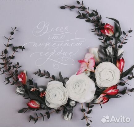 Подарочная коробка 