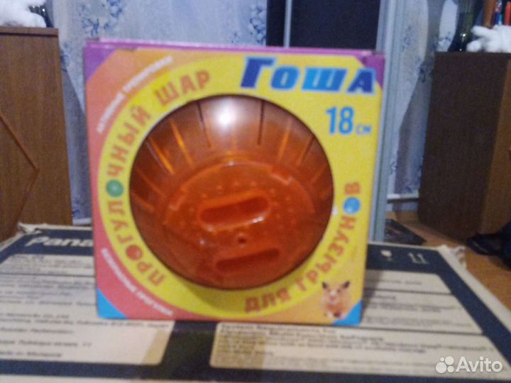 Прогулочный шар 12,18см