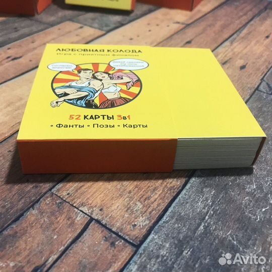 Игральные карты