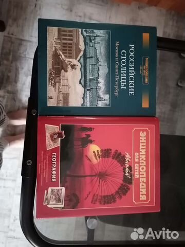 Энциклопедия аванта