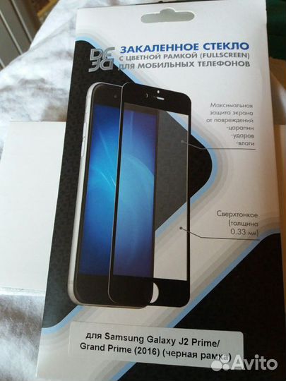 Закаленное стекло на телефон