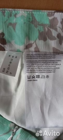 Юбка Canda C&A Германия