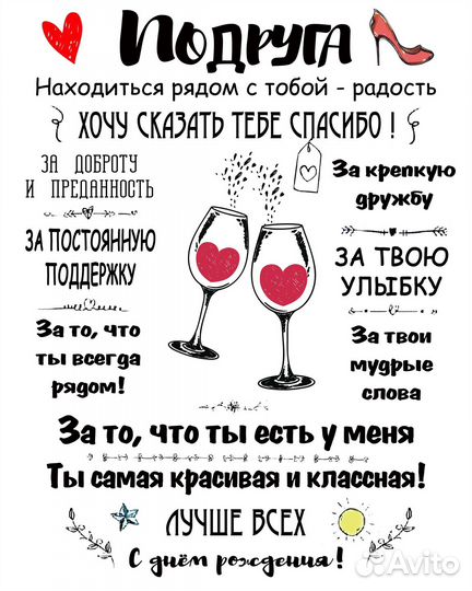 Создание постера