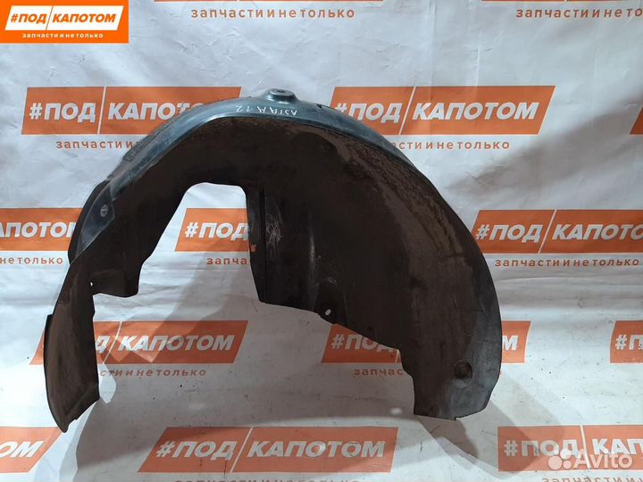 Подкрылок задний правый Opel Astra J (2009 - 2012)