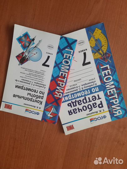 Учебные пособия