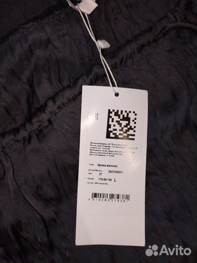 Летние женские брюки