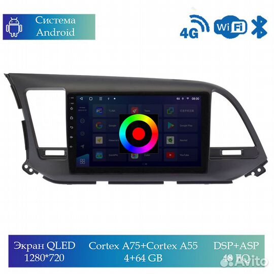 Магнитола Mstar Ts109027B для Hyundai Elantra 2016