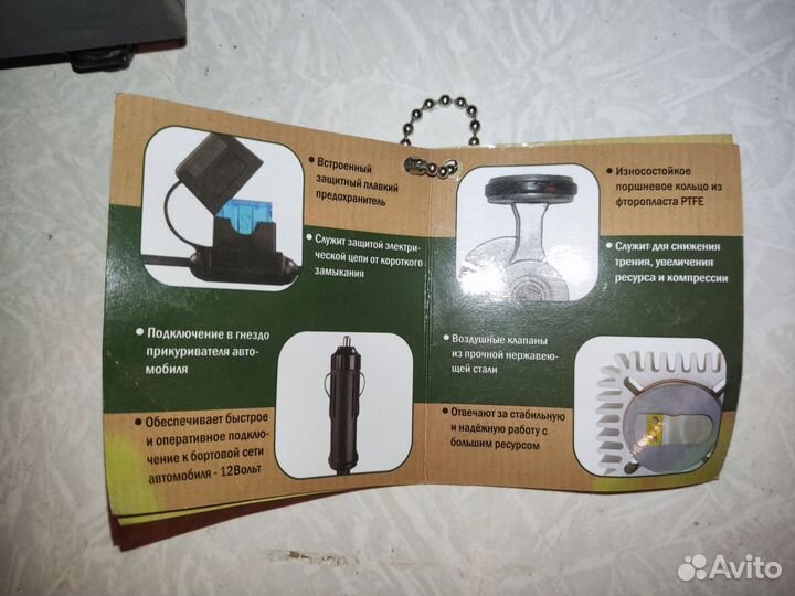 Автомобильный компрессор Bercut R15