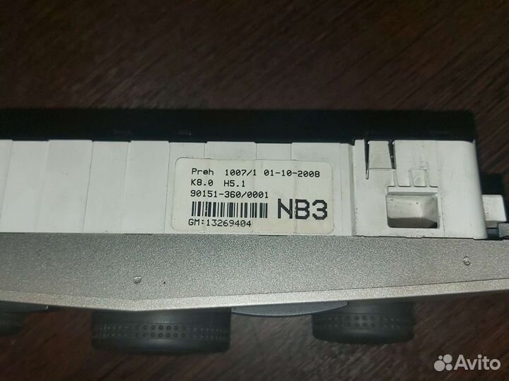 Блок управления кондиционера Opel Astra H