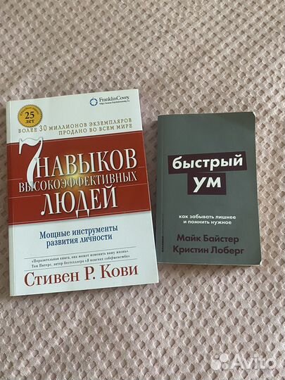 Книги по психологии и саморазвитию
