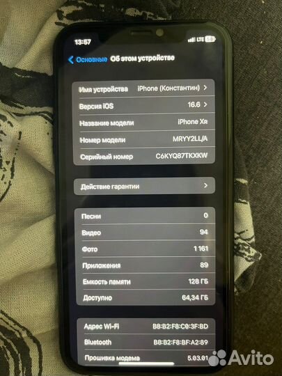 iPhone XR 128gb