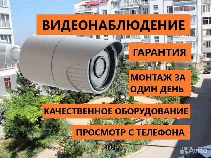 Видеонаблюдение комплект IPC-BD122-3