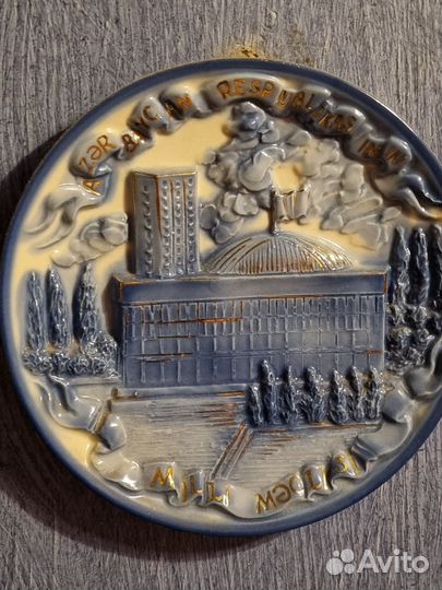 Тарелка настенная керамика