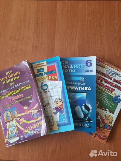 Учебные пособия