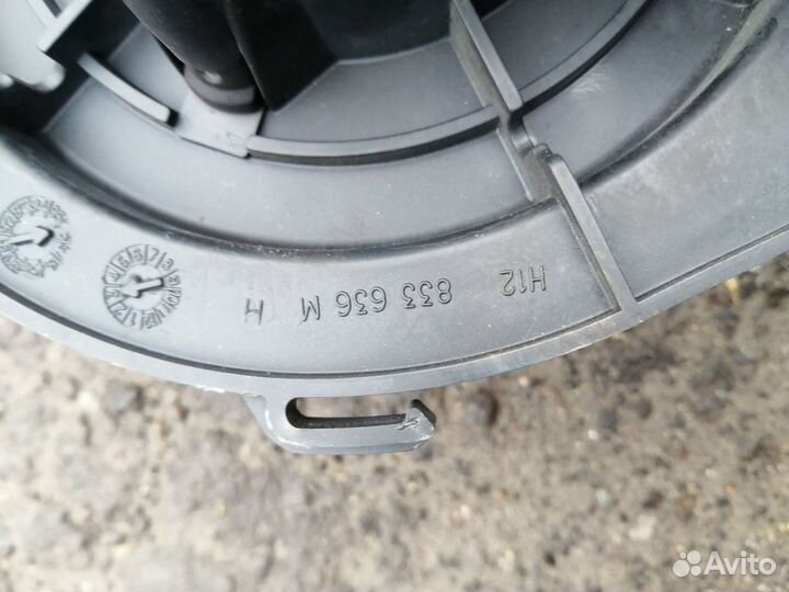 Вентилятор Печки Пассат Б3 Б4 под Кондиционер