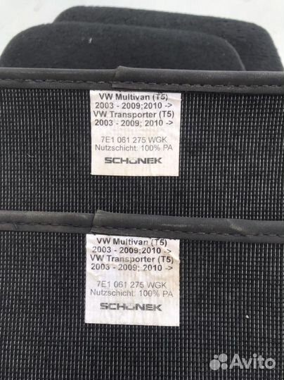 Коврики volkswagen multivan t5