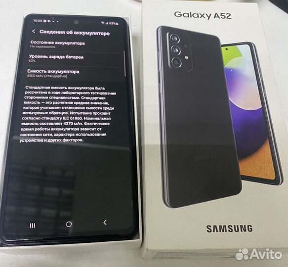 Samsung Galaxy A52, 4/128 ГБ