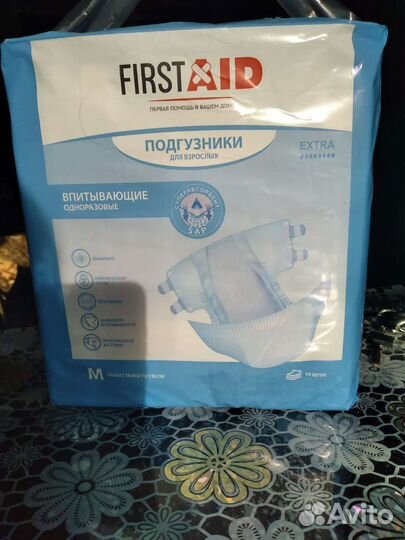 Памперсы для взрослых