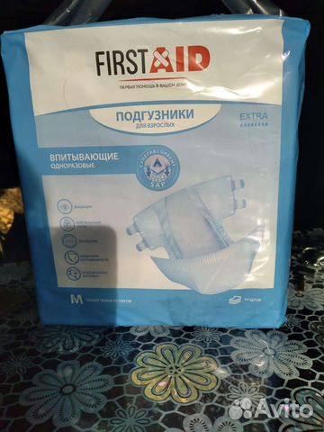 Памперсы для взрослых