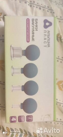 Вакуумные банки