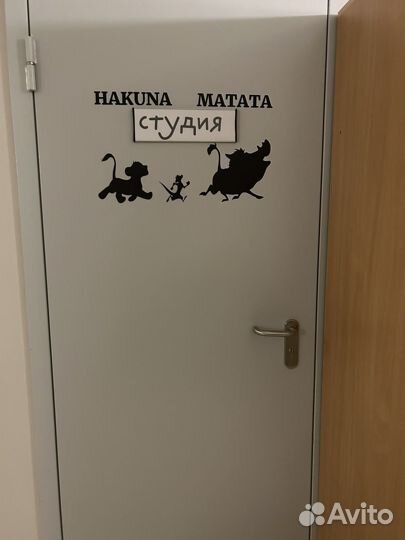 Студия детского развития