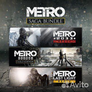 Metro Saga Bundle PS4 & PS5