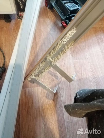 Багет алюминиевый для штор 284 см