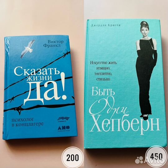 Книги по психологии