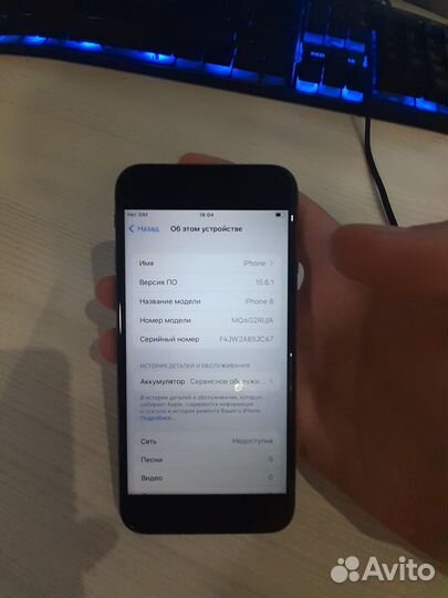 Телефон iPhone 8 64 gb