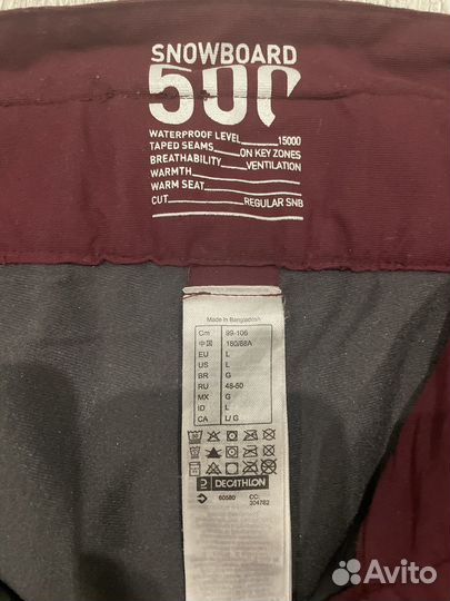 Штаны для сноуборда/горных лыж