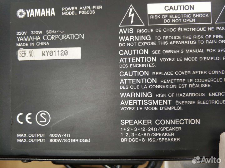 Процессор EV, усилители: yamaha, ev, dynacord и др