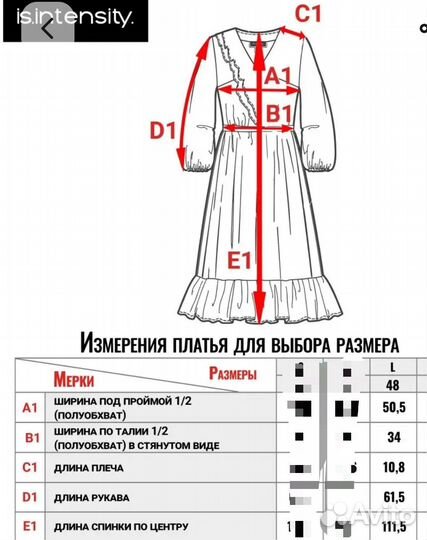 Шифоновое платье 46 48