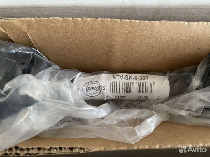 Привод передний левый Suzuki King Quad 400 2008+