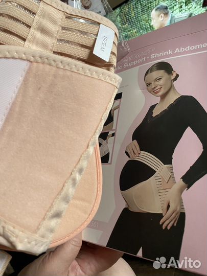 Бандаж для беременных и после родов