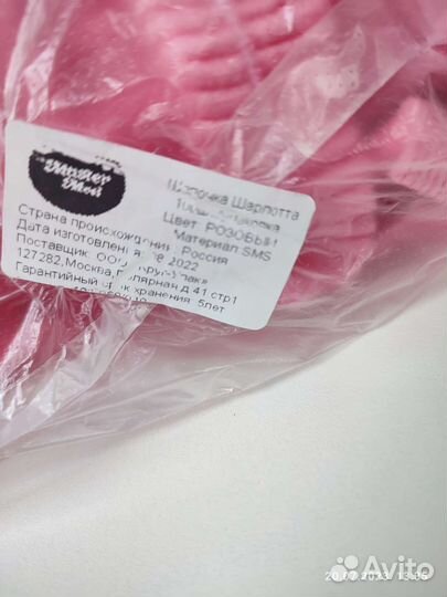 Шапочки одноразовые