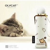 Зонт Olycat мини оригинал новый, Воронеж