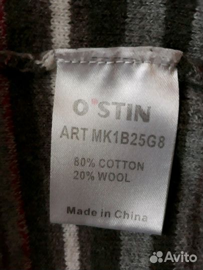 Джемпер Остин