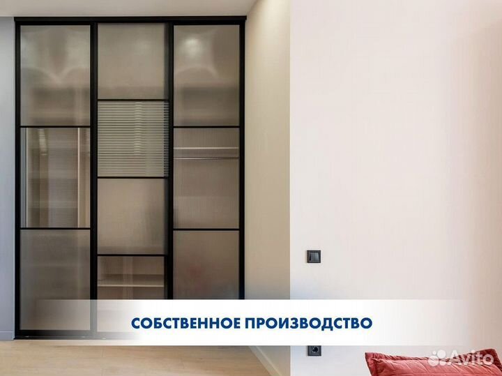 Перегородка для зонирования / двери купе