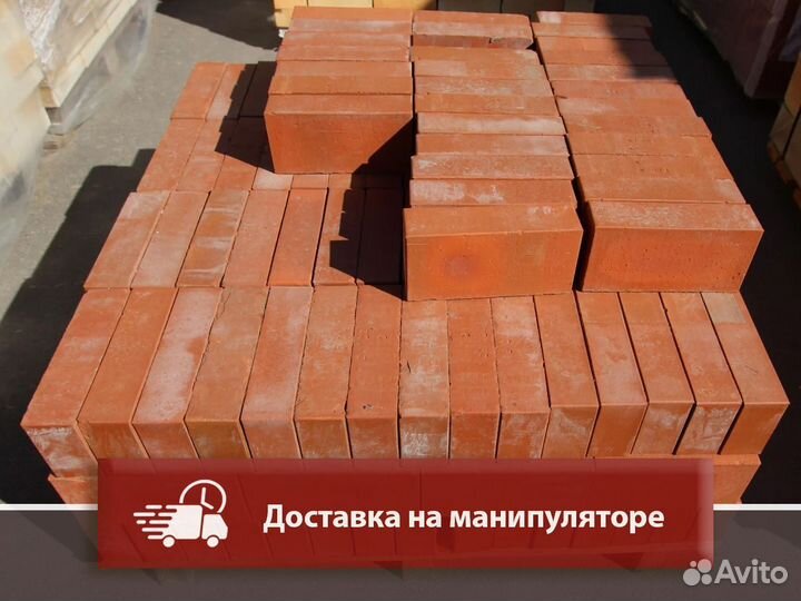 Керамический кирпич гладкий