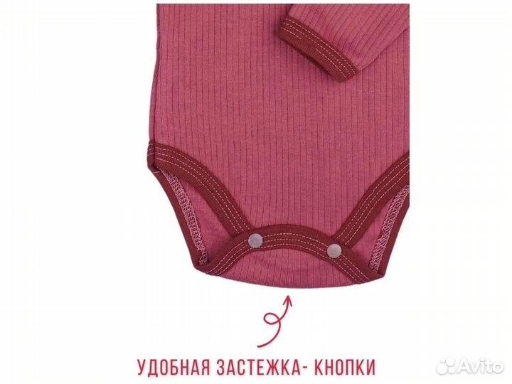 Боди для новорожденного