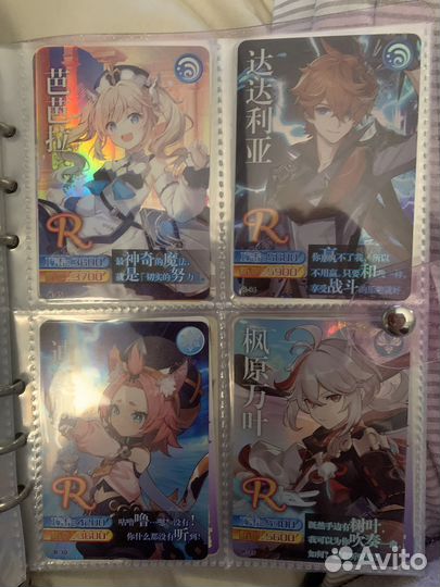 Коллекционные карточки геншин