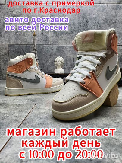 Зимние женские кроссовки Nike Force Air Jordan